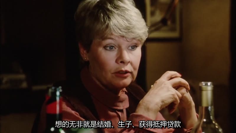 陌生男子剧照2