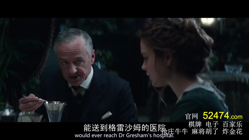 奥斯曼中尉剧照3