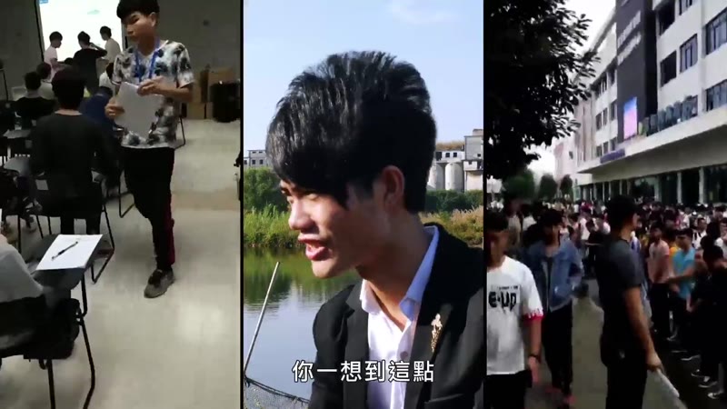 杀马特我爱你剧照1