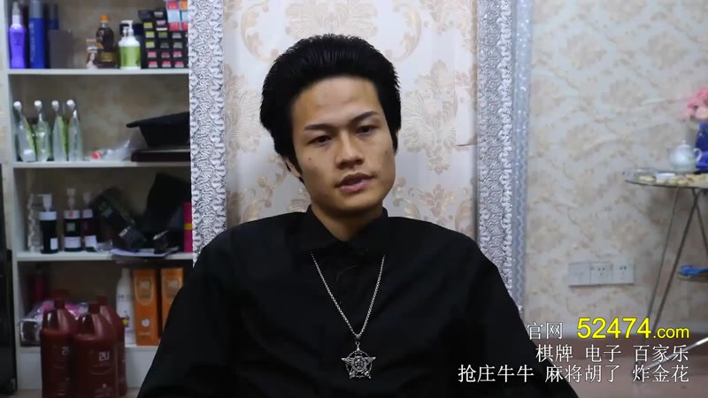 杀马特我爱你剧照3