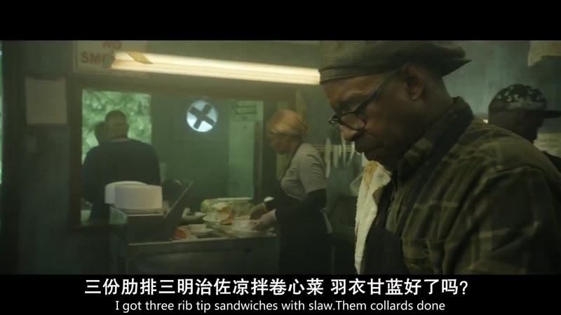 醇美人生剧照1