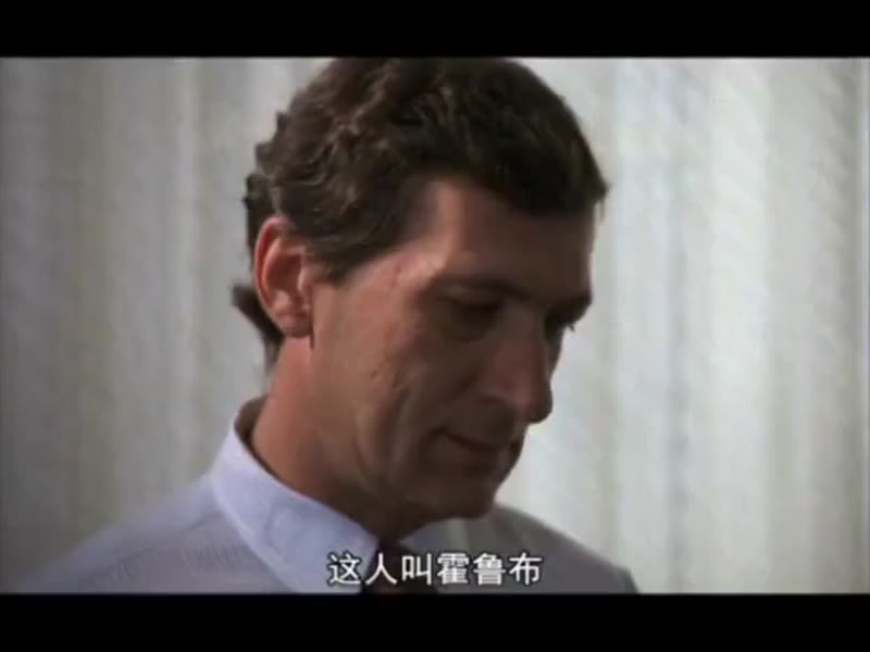 真实的较量剧照3