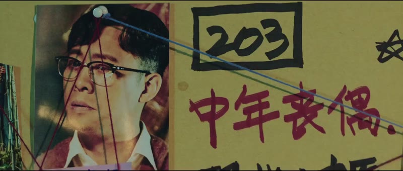 妖铃铃（国语版）剧照2