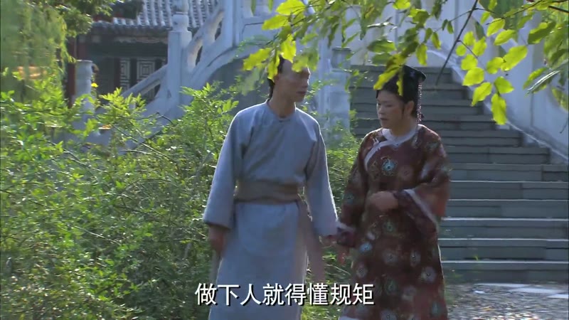 美人三嫁剧照1