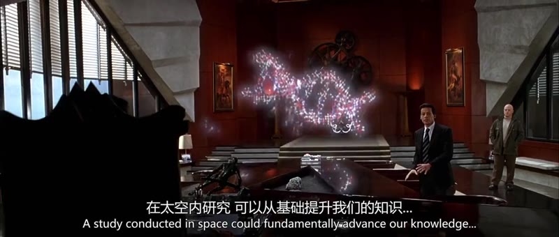 神奇四侠2005（原声版）剧照2