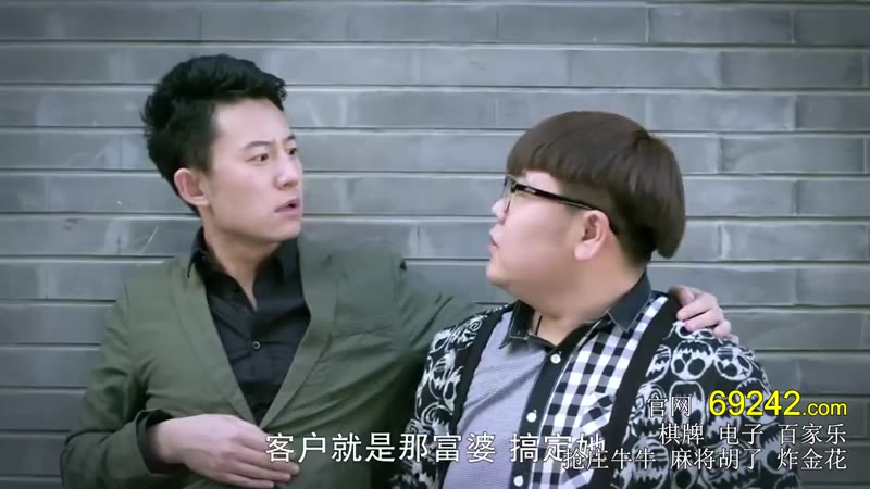 私人订做剧照3