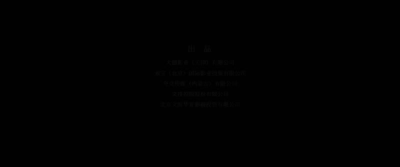 鼠胆英雄剧照1