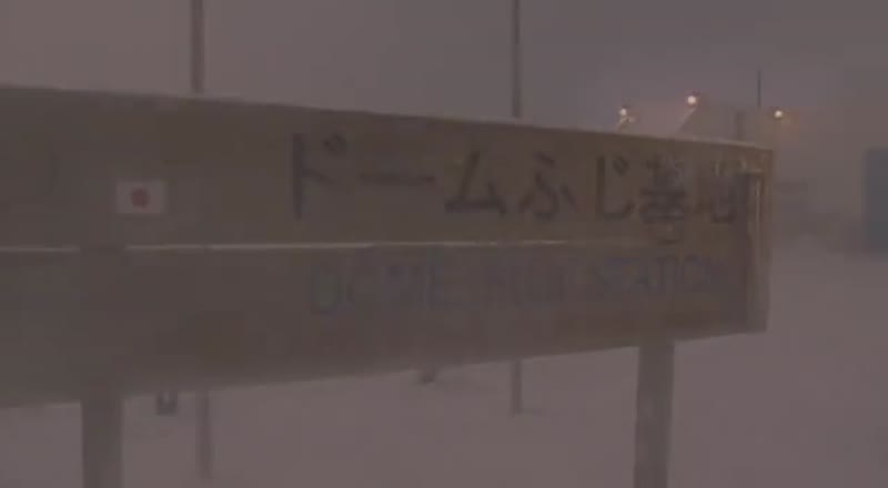 南极料理人剧照2