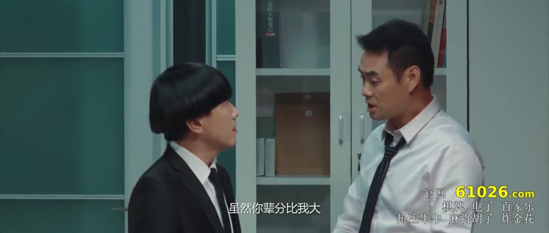 陈翔六点半之废话少说剧照3