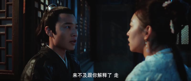 桃源魅影剧照2