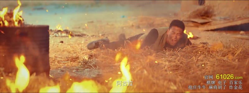 漠北追击剧照3