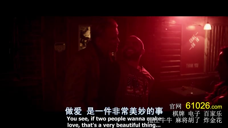 别杀它剧照3