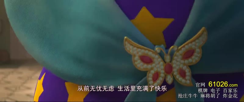 冰雪女王4：魔镜世界（原声版）剧照3