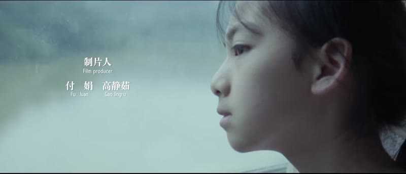 阿浪的远方剧照2