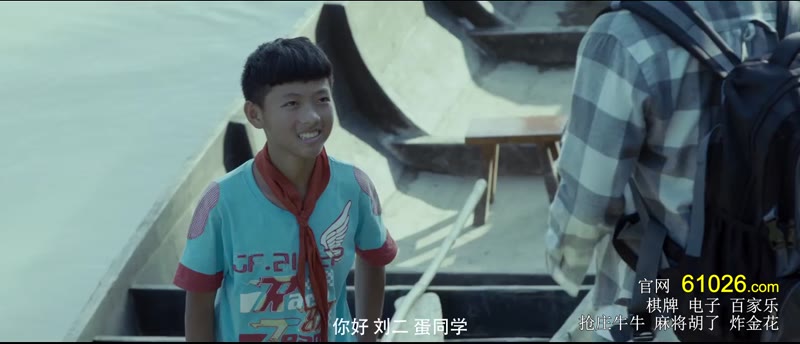 阿浪的远方剧照3
