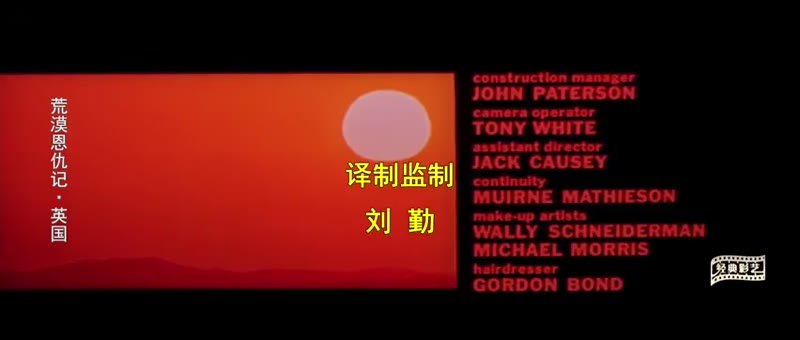 绝境求生剧照2