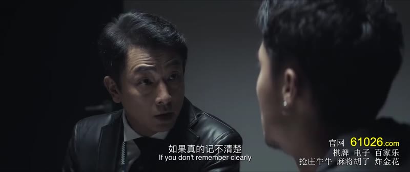 一级指控（国语版）剧照3