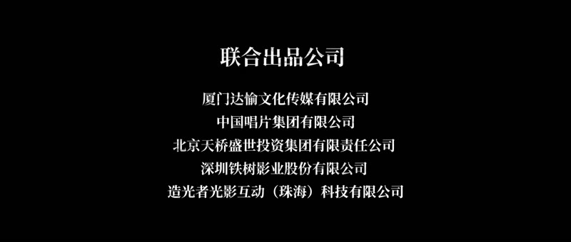 新洗冤录剧照1