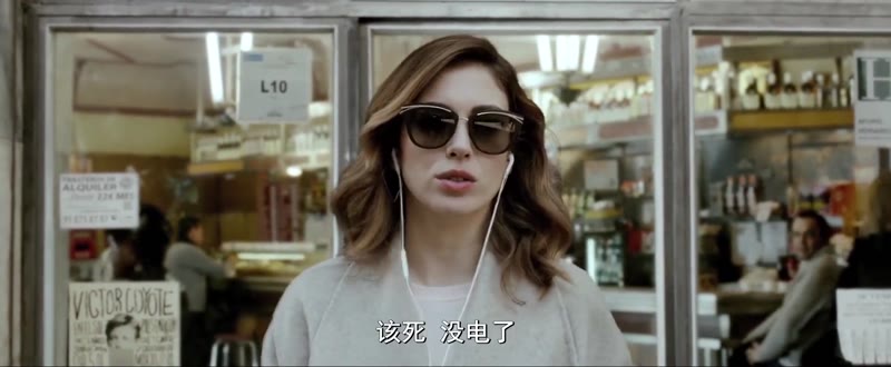 艾尔酒吧2017剧照3