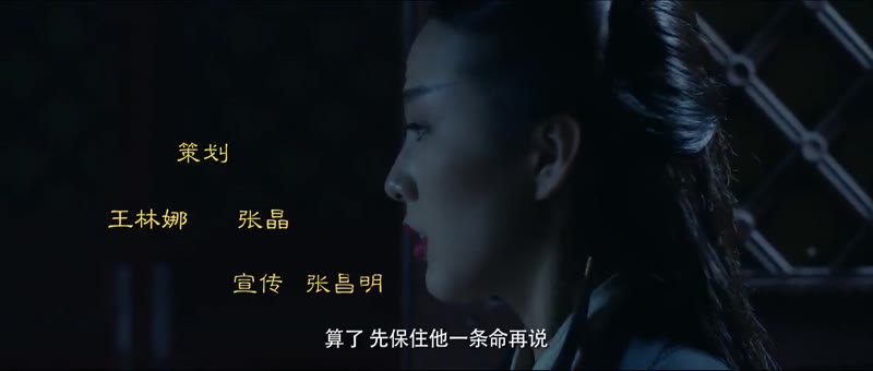 少女茯苓1：萌乖夫君养成记剧照2