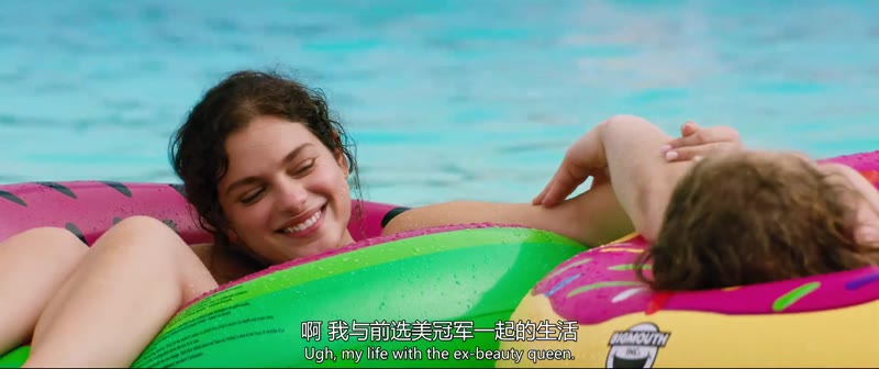 饺子公主剧照2