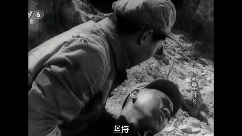 上甘岭 上甘嶺剧照2