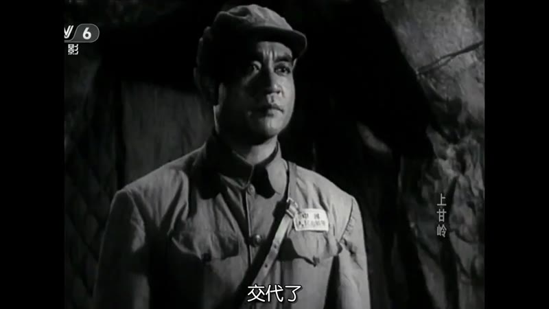 上甘岭 上甘嶺剧照3