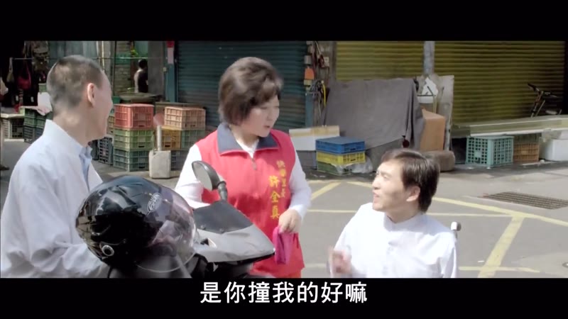人生按个赞剧照2