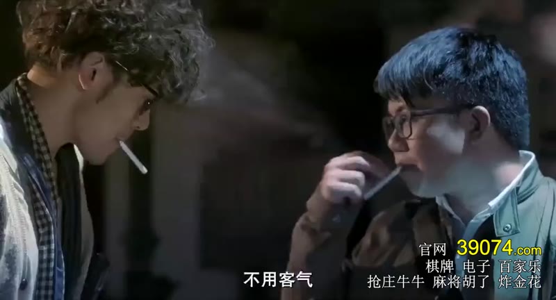 求爱大作战 溝女不離3兄弟剧照1