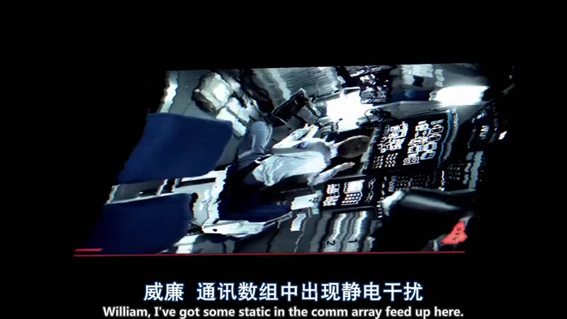 欧罗巴报告剧照1