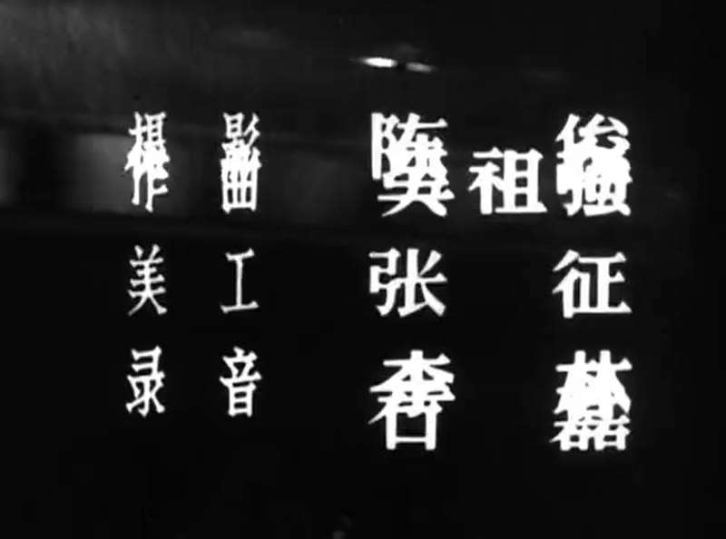 12次列车剧照1