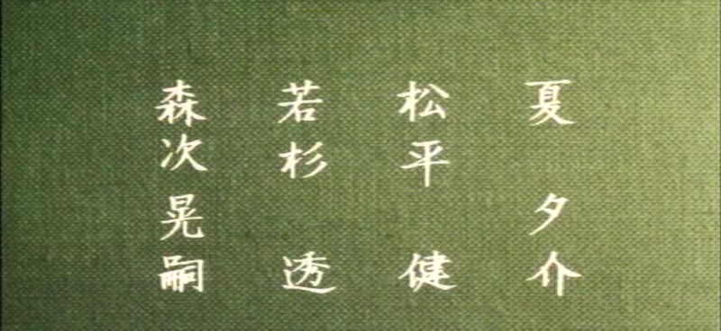 逝风残梦剧照2