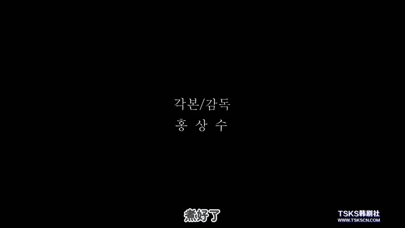 独自在夜晚的海边剧照2
