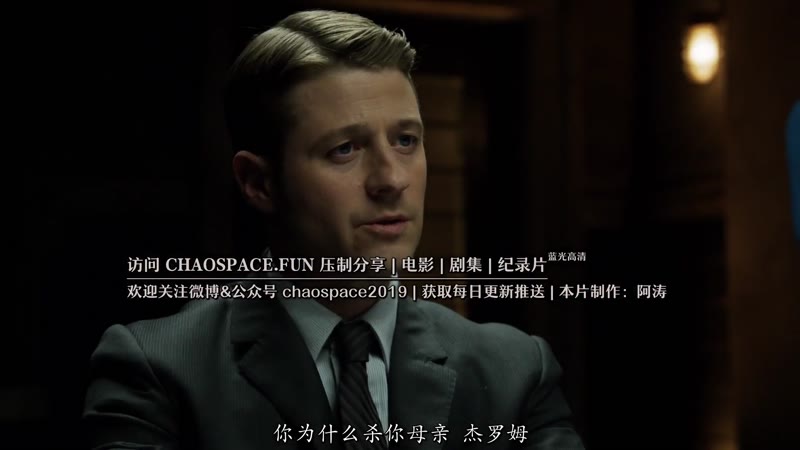 哥谭 第二季剧照1