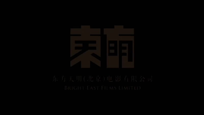 种马兄弟剧照1