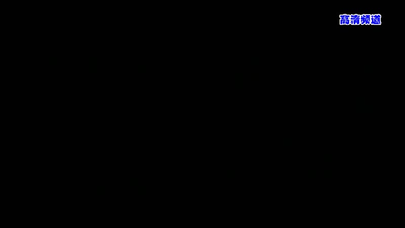 捉鬼小精灵2剧照1