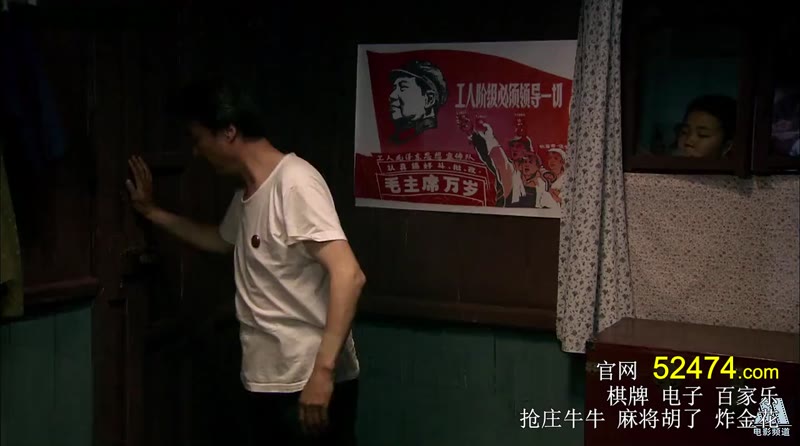 水井边的初恋剧照3