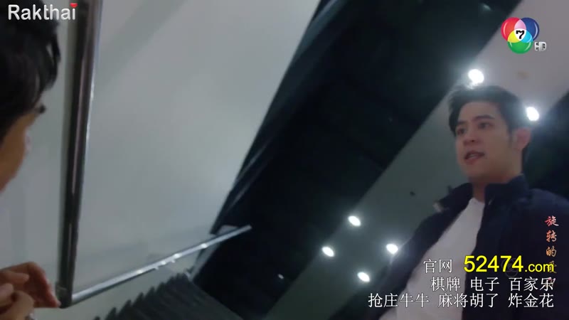 旋转的爱2021剧照3