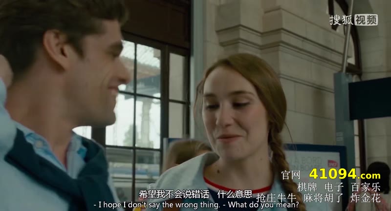 我的家人喜欢你剧照3