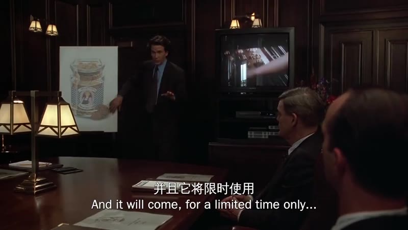 致命女秘书剧照1