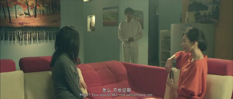 诡八楼剧照3
