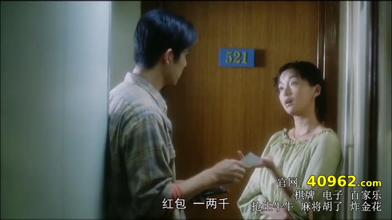 飞一般爱情小说剧照3