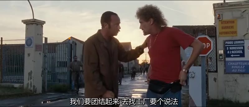 杜什一家（国语版）剧照1