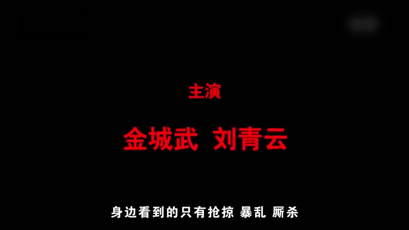 现代豪侠传剧照1