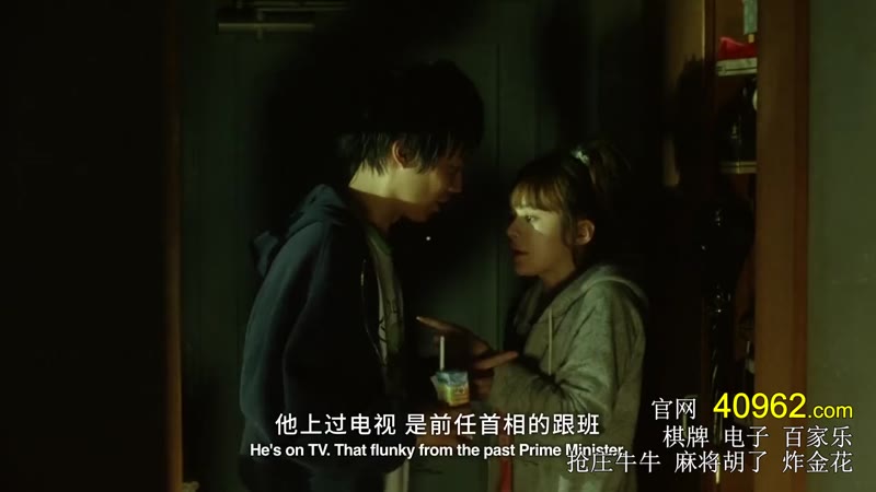 同栖生活剧照3