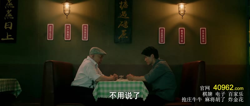 北京爱上你剧照3