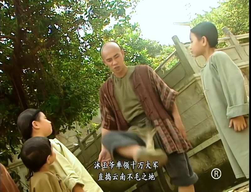 鹿鼎记（陈小春版）剧照3