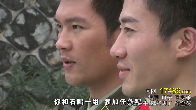 烈火男儿·业余消防员剧照3