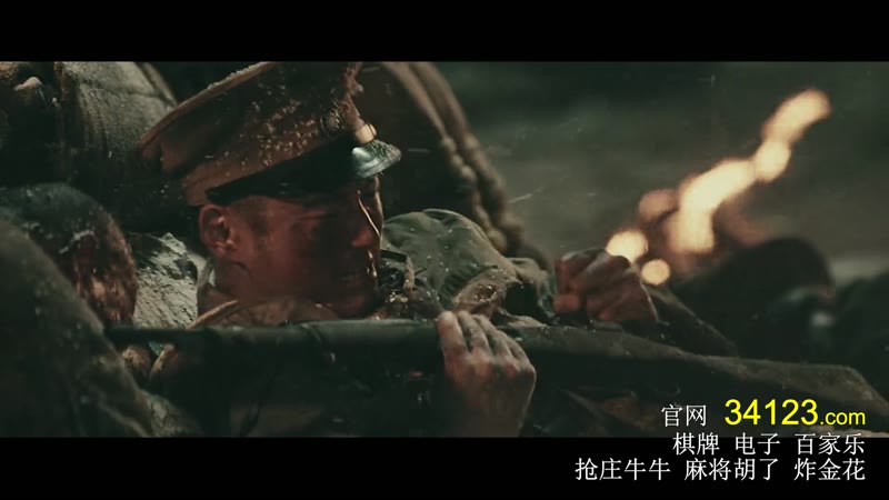 冰雪狙击剧照3