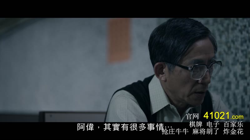 生前约死后剧照3